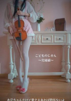 更衣人偶追人爱河